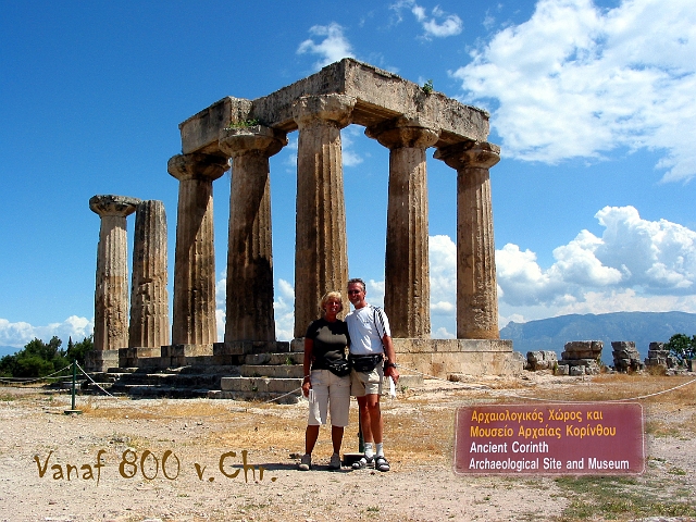 0239 ancient korinthos.jpg